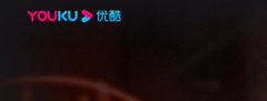 优酷视频版本大全app汇总