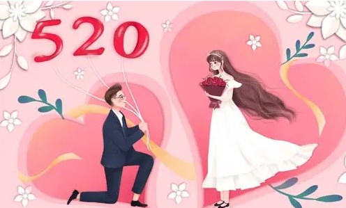 520表白图片带字_520情人节图片唯美浪漫高清图_520表情包图片大全2022