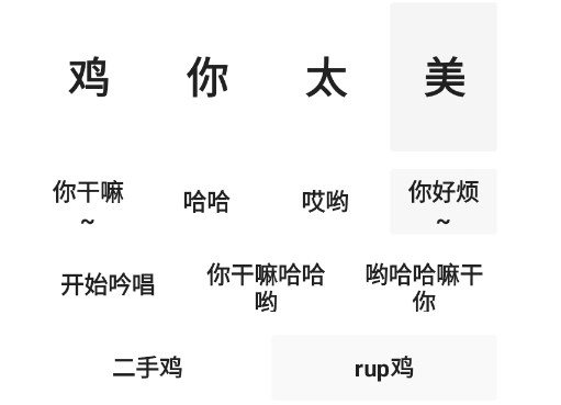 鸡乐盒最新版下载无广告合集_鸡乐盒免费版分享_鸡乐盒蔡徐坤版app大全