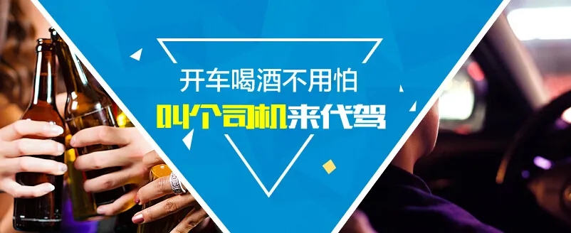2022年靠谱的代驾平台软件大全-2022年靠谱的代驾平台软件最新版-2022年靠谱的代驾平台软件安卓版