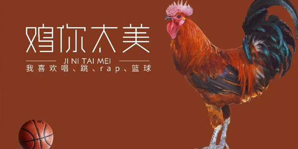 鸡乐器下载合集_鸡乐器蔡徐坤软件大全