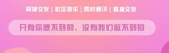 社交软件使用人数排行_现在哪个社交软件人最多_用户数量最多的社交软件合集