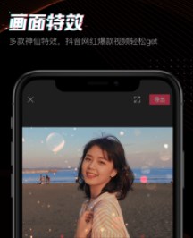 怎么把特效照片还原_视频还原去特效软件有哪些_抖音特效还原软件app大全