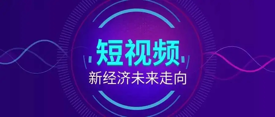 雏鸟短视频app合集_雏鸟短视频是干嘛的_雏鸟短视频在哪下载