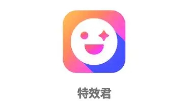 2022抖音特效君app大全-2022抖音特效君app手机版-2022抖音特战君app最新版