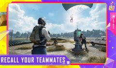 绝地求生刺激战场(体验服)游戏合集