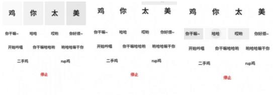 便携式坤坤侮辱器合集_便携式坤坤侮辱器大全