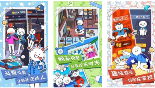 小蓝的打工日常游戏版本大全_小蓝的打工日常游戏合集