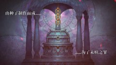 盗贼遗产2中文版本合集