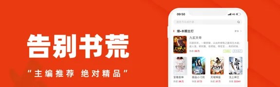 什么软件可以离线看小说_离线看小说软件推荐_离线看小说的app哪个好