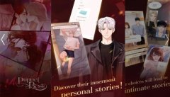 傀儡社长游戏合集