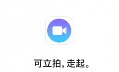 可立拍app大全