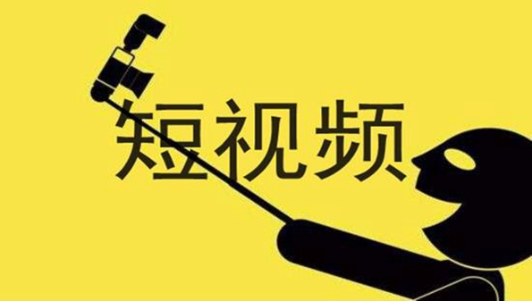 成品短视频app推荐ios_高质量短视频app推荐_新出的短视频APP有哪些
