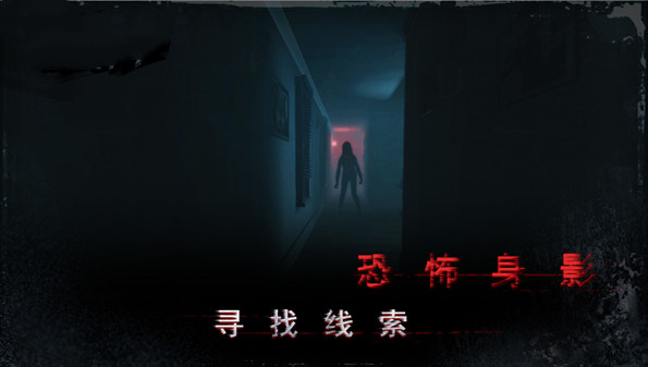 晚上不敢玩的游戏合集_半夜不能玩的游戏有哪些_晚上千万不要玩的游戏