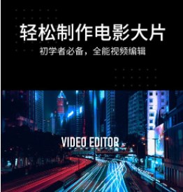 avu是什么软件_avu剪辑软件合集_avu ae特效大片制作软件大全
