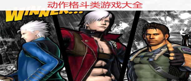 能打爆衣服的steam游戏_能打爆衣服的游戏手机版_能打爆衣服的手机格斗游戏