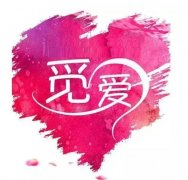 觅爱app为什么登不进去