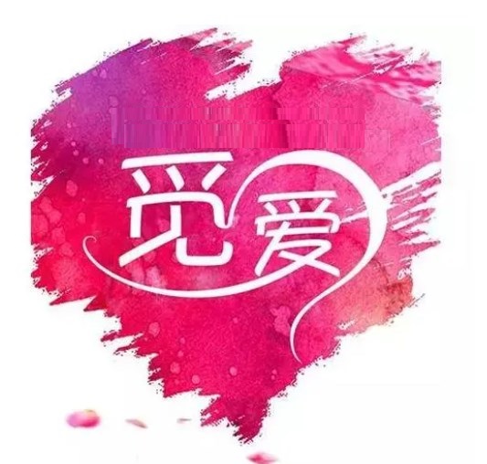 觅爱app为什么登不进去_觅爱交友软件是真的吗_觅爱app软件大全