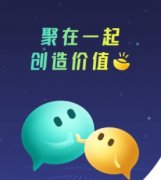 聚宝群是真的吗