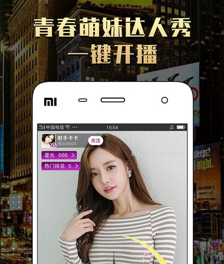 可以看美女的应用有哪些_可以看美女图片的app软件叫什么_美女视频软件排行榜