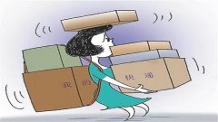 易邮自提app合集