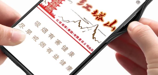 手机买烟要从哪个软件_手机买烟在哪里买_手机买烟app合集