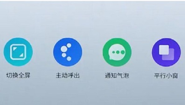 安卓分屏多窗口软件_安卓分屏双窗口怎么弄_安卓手机如何多屏分窗