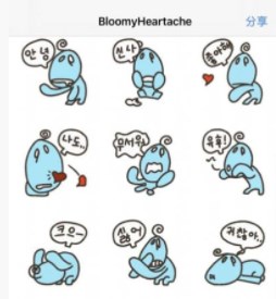 bloomyheartache是什么软件-bloomyheartache怎么用-bloomyheartache密钥复制分享