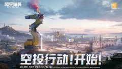 有空投的游戏合集