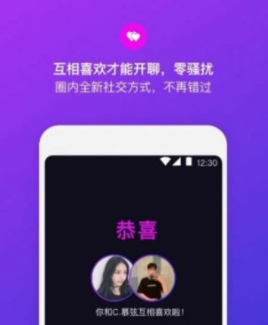 花岛聊天app改名叫什么_花岛app聊天软件一对一合集_花岛app大全
