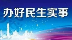 盛事通app免费大全