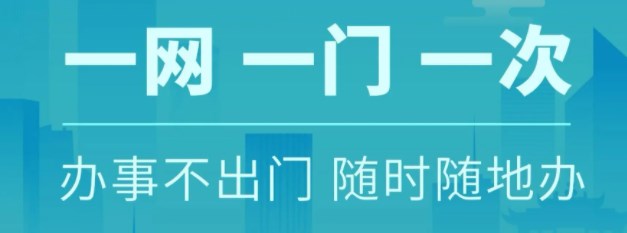 鄂汇办app在哪里下载_鄂汇办app是干什么的_鄂汇办app合集