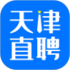 天津直聘网app手机版下载 v2.3.5