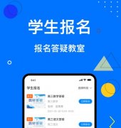 因材答疑app大全