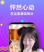 哪个平台有大秀