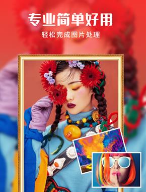 什么软件可以拼10张以上照片_能拼几十张照片的app免费分享_10张以上多图拼图软件app大全