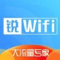 锐WiFi最新版app下载 v1.4