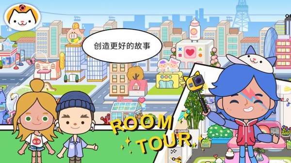 米加小镇世界披萨店合集_米加小镇世界披萨店版本大全