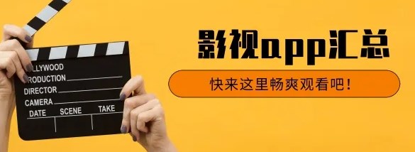 银杏视频app在哪里可以下载_银杏视频APP怎么样_银杏视频app合集