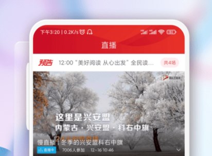 奔腾新闻app应用怎么下载_奔腾融媒客户端合集_奔腾融媒app大全
