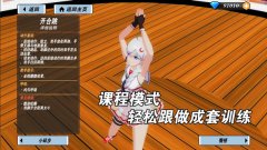 可以锻炼身体的游戏合集