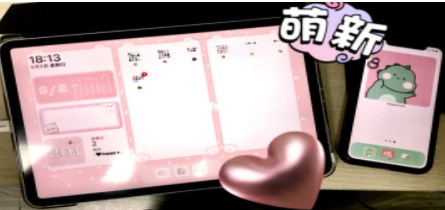 贴贴是什么软件_贴贴霸占他的屏幕app安卓版合集_贴贴app大全