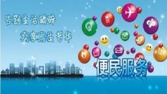 山东通办公平台app合集
