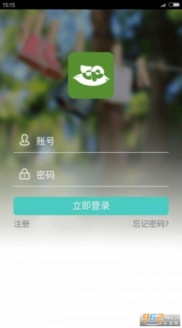 碳普惠环保分红app下载图片1