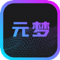 元梦数藏艺术宝app官方版下载 v1.3