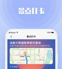 果旅app是干嘛的_果旅能约到吗_果旅app大全
