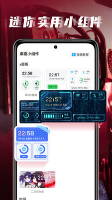 皮皮桌面壁纸app手机版下载图片1