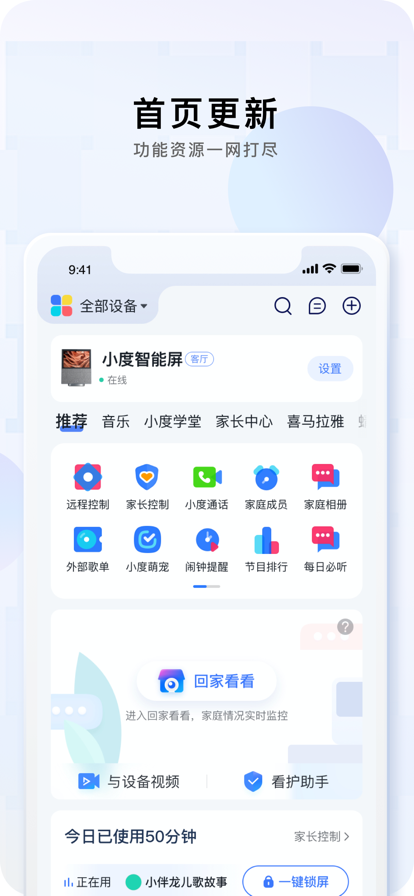 小度寻宇数字藏品平台官方app下载图片1