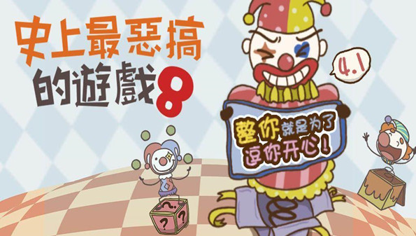 2022年愚人节玩的小游戏_2022年愚人节玩的互动游戏