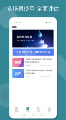 极客查大数据app官方版下载图片1